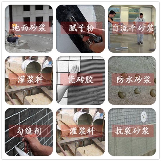 砂漿 砂漿