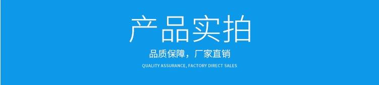 實拍